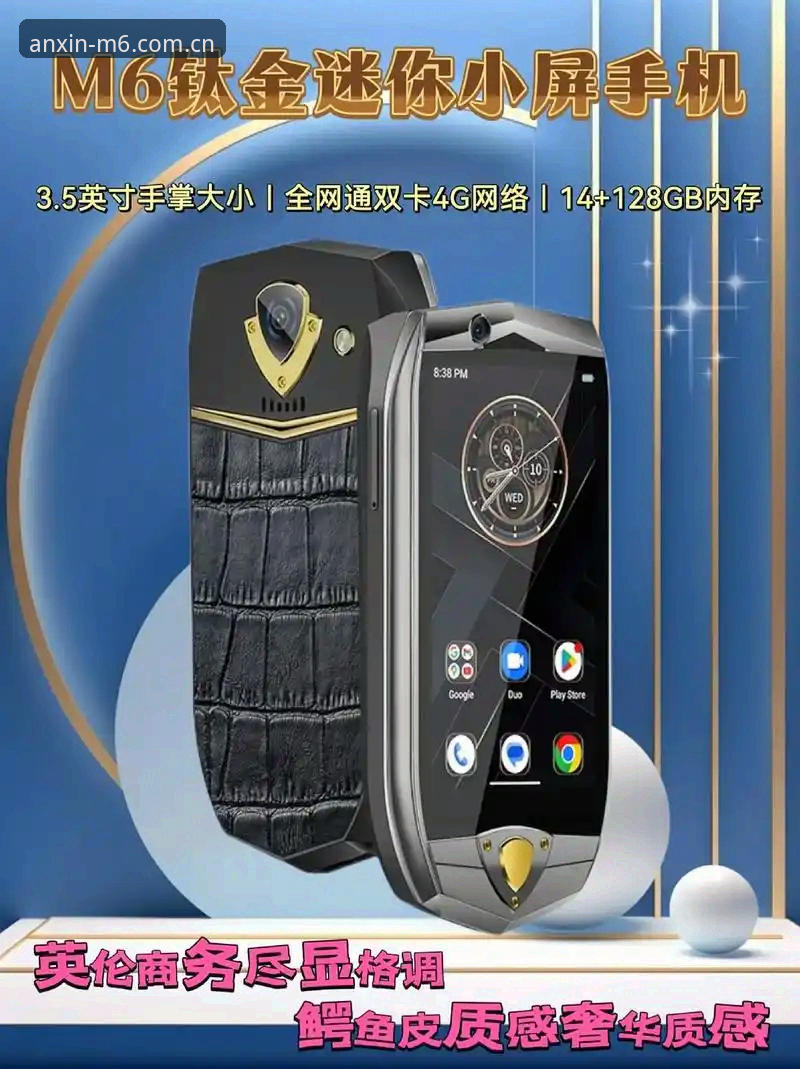 M6体育新版入口在哪教程？v3.0.2双端实测与登录通道排查